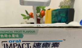 一些营养品用不上了，有需要的联系