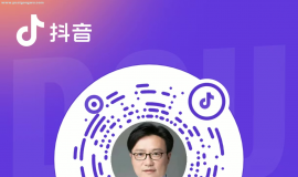 解析EGFR突变晚期NSCLC的一线治疗——郑迪教授直播课笔记