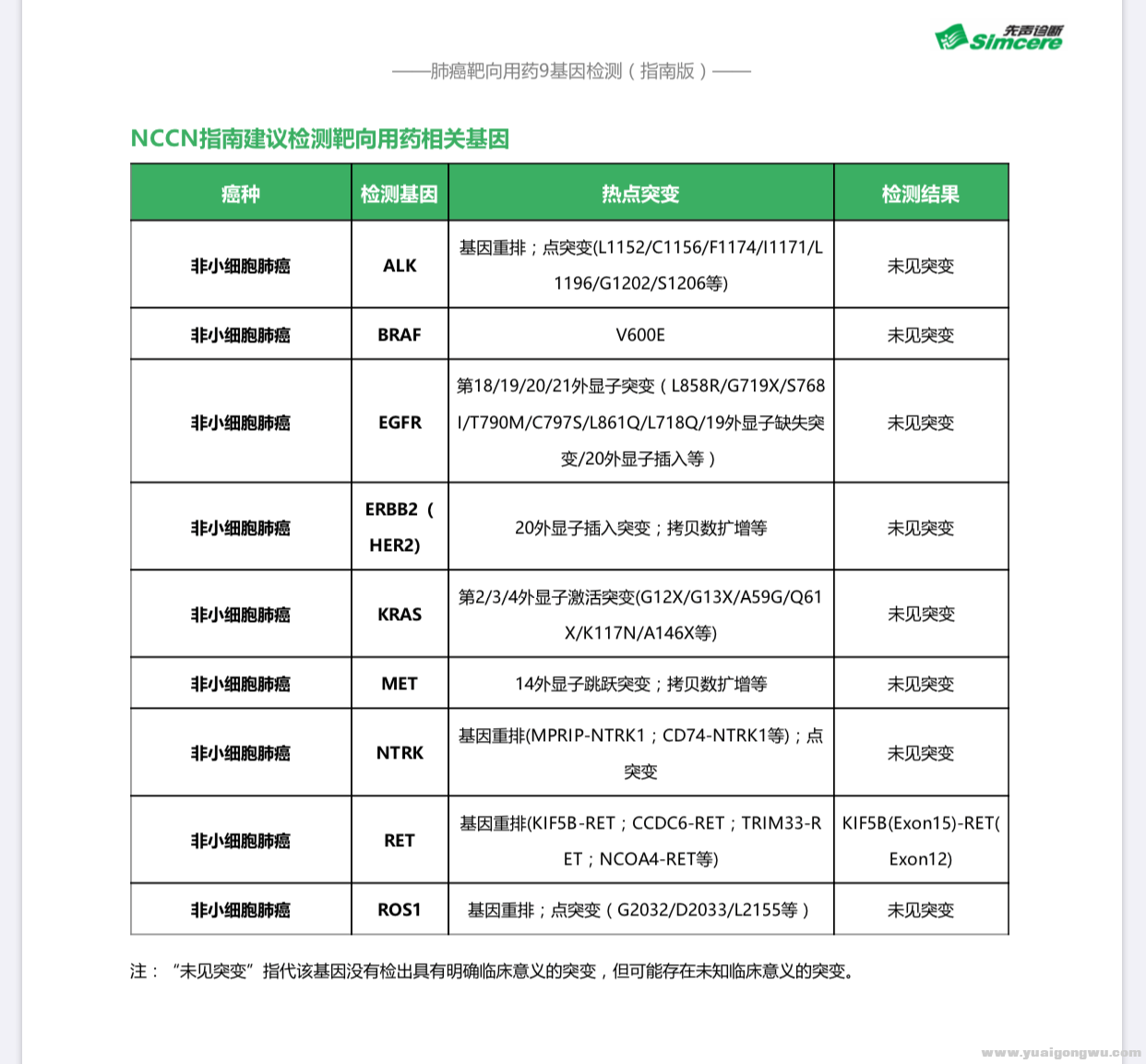 微信图片_20191029162428.png