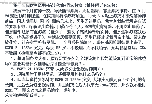 微信图片_20201014134708.png