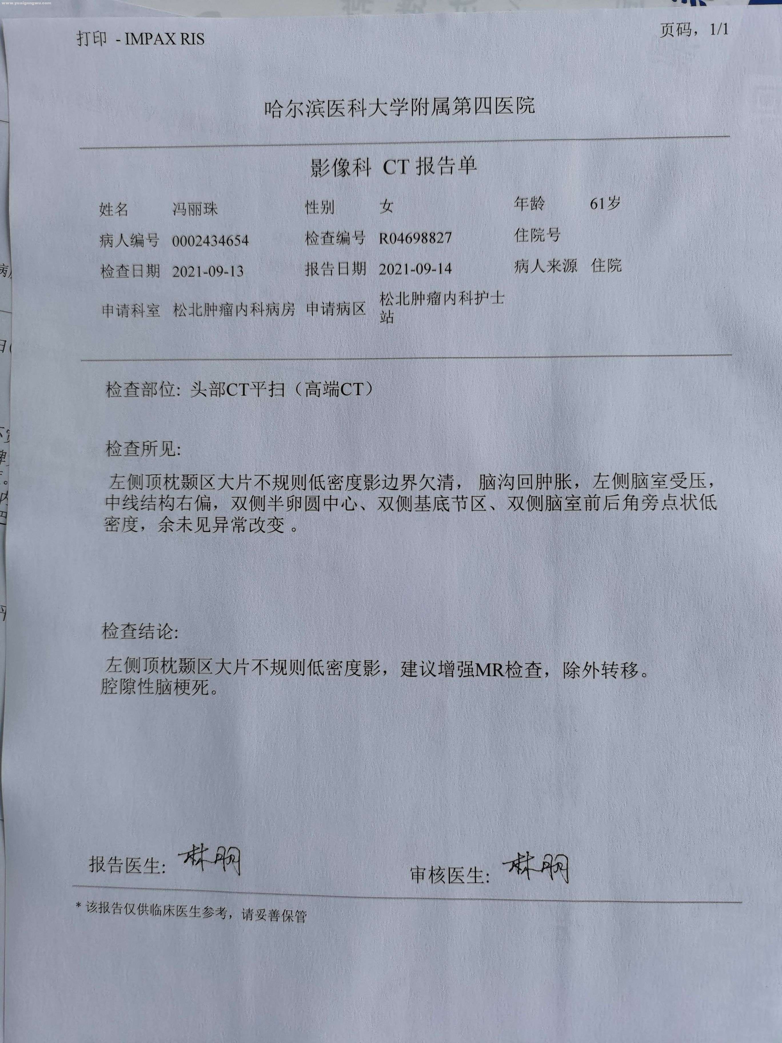 微信图片_202109222324152.jpg